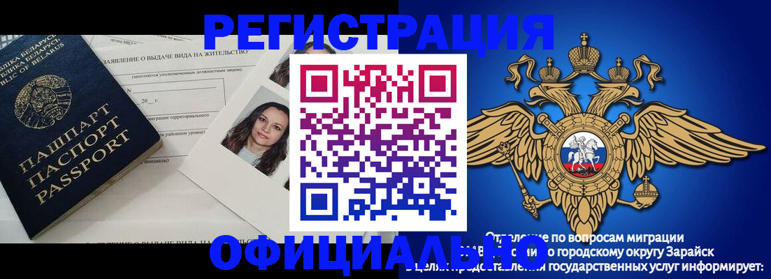 временная регистрация госуслуги в Шахунье